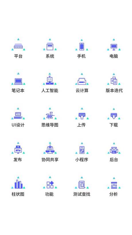 金融类科技类UI图标-采灵感-https://www.cailinggan.com/