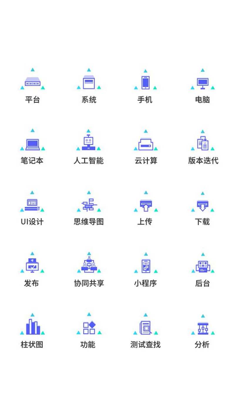 金融类科技类UI图标-采灵感-cailinggan.com