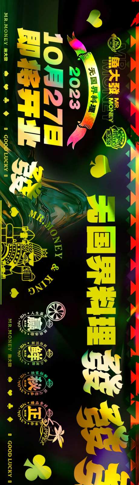 泰餐美团点评餐饮五图-采灵感-https://www.cailinggan.com/