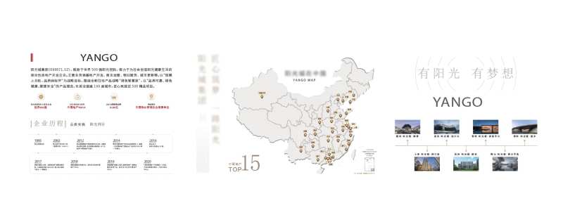 企业品牌墙广告展板-采灵感-cailinggan.com