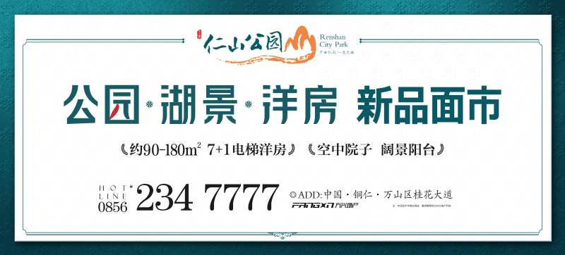 地产湖景洋房户外宣传海报展板-采灵感-cailinggan.com