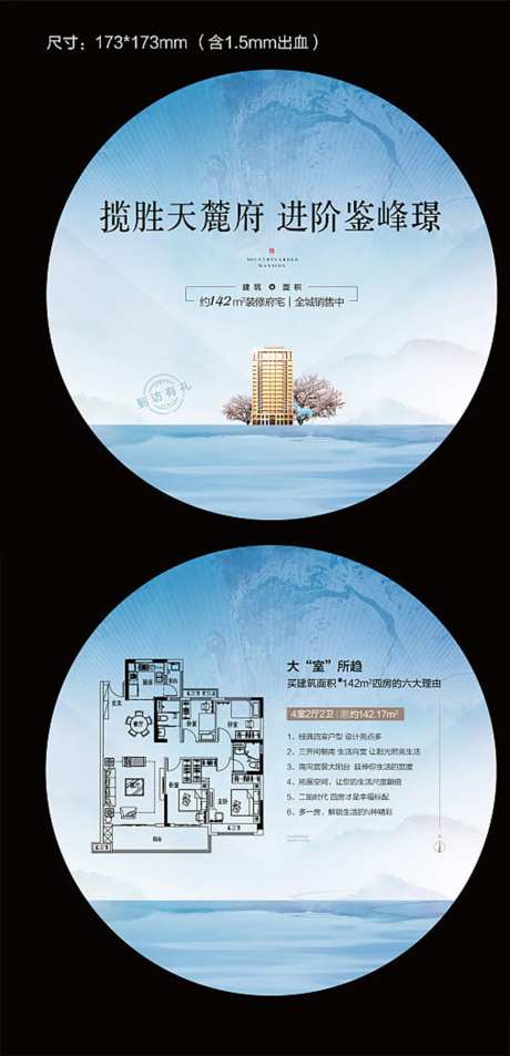 扇子纸扇广告扇楼体-采灵感-https://www.cailinggan.com/