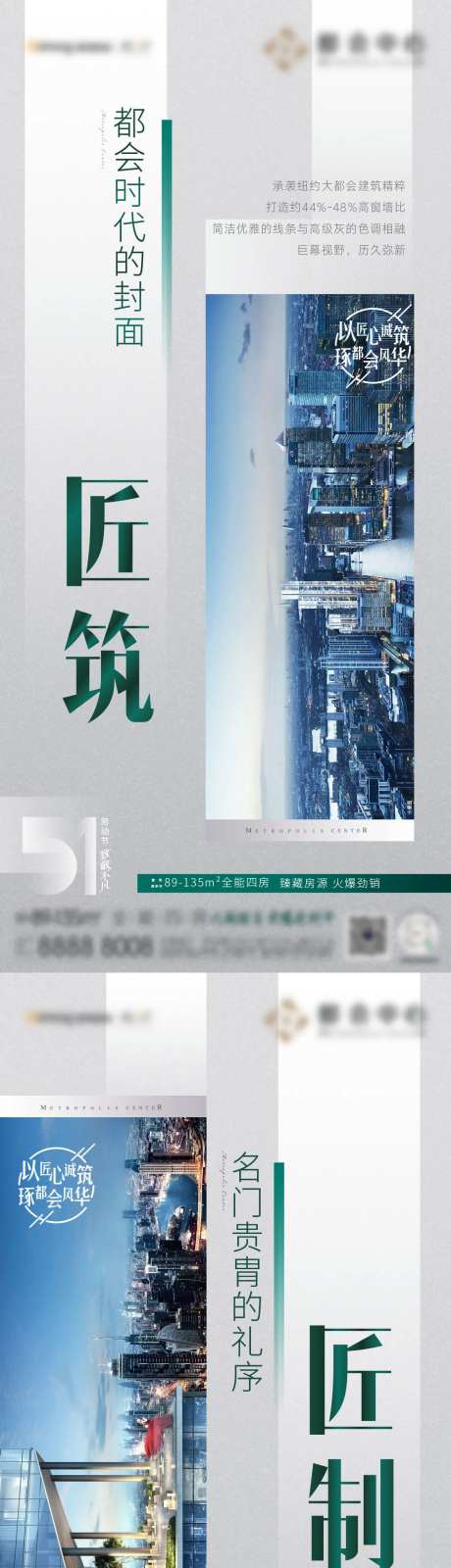 全能四房价值系列刷屏-采灵感-https://www.cailinggan.com/