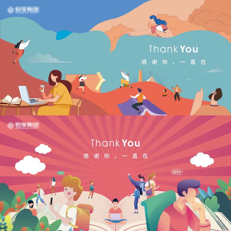 公司感恩节礼物插画鼠标垫-采灵感-cailinggan.com