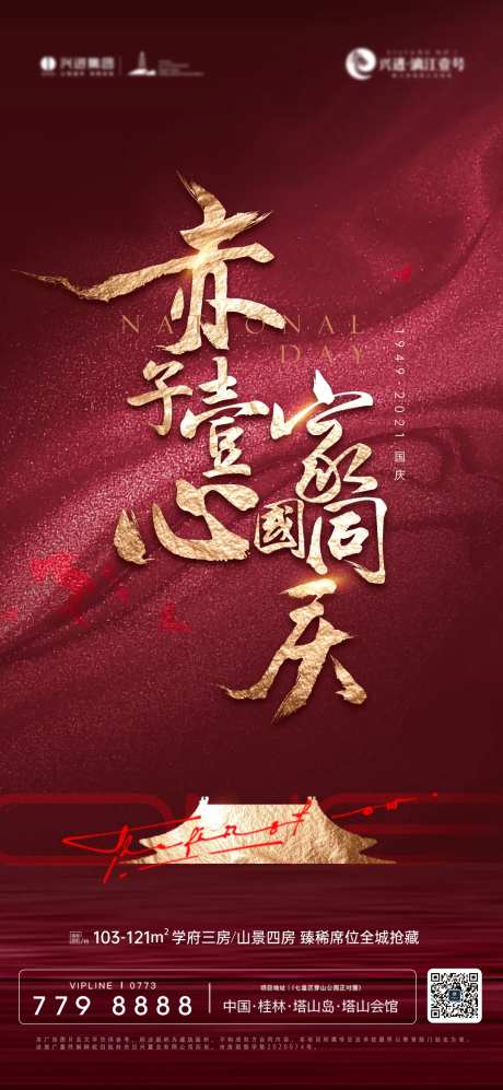 漓江壹号十一国庆节微单-采灵感-https://www.cailinggan.com/