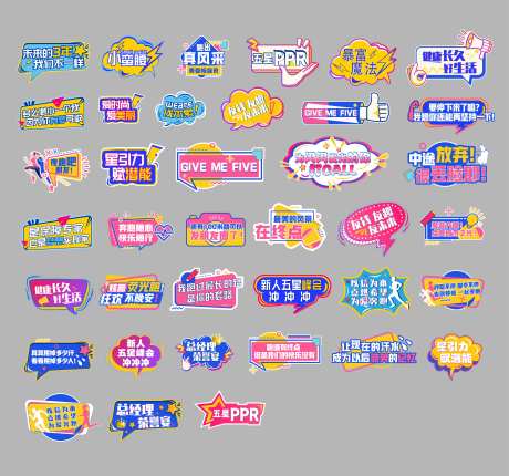 多种样式手举牌-采灵感-https://www.cailinggan.com/