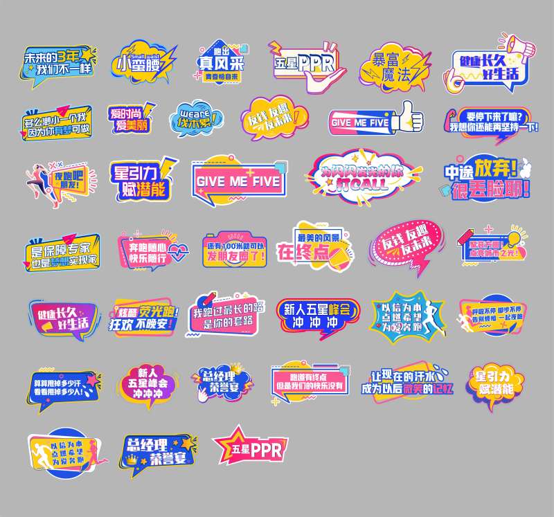 多种样式手举牌-采灵感-cailinggan.com