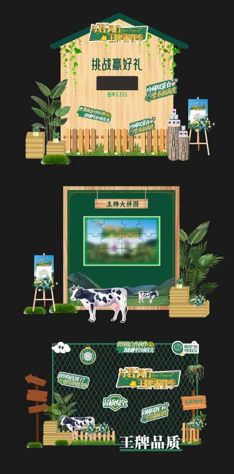 绿色自然美陈-采灵感-https://www.cailinggan.com/