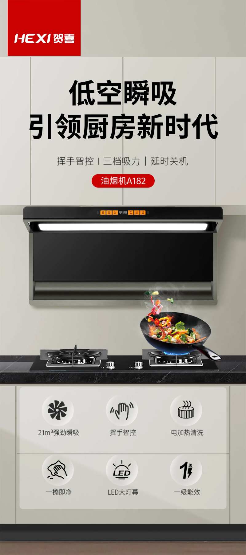 电器海报-采灵感-cailinggan.com