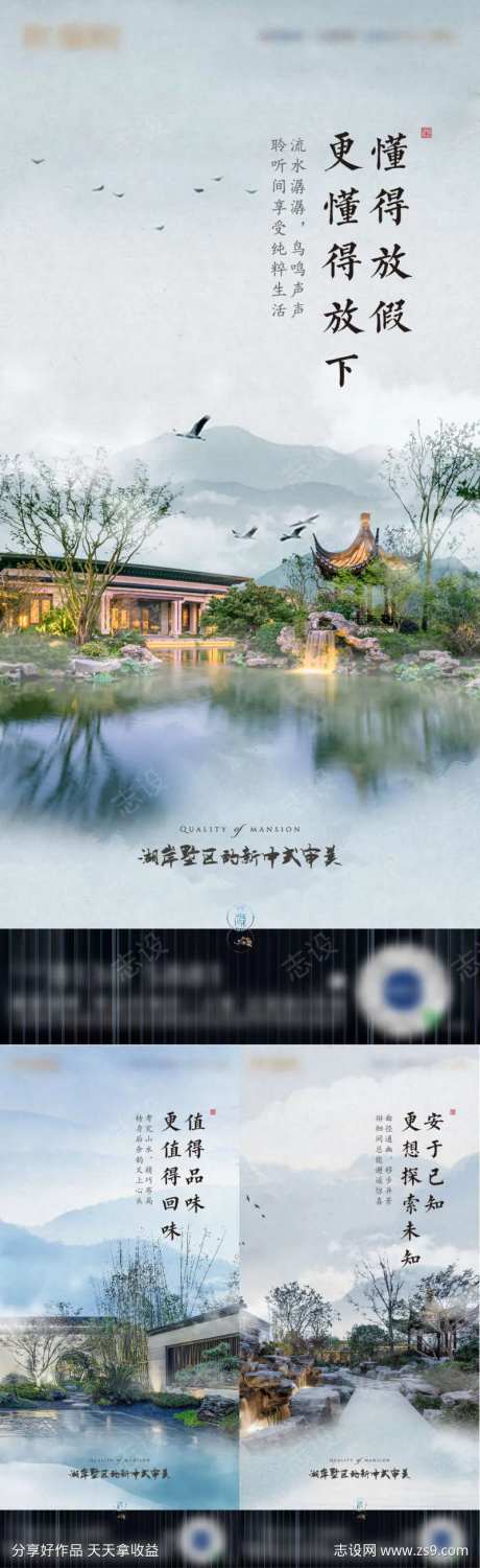 中式园林生活哲学系列-采灵感-https://www.cailinggan.com/