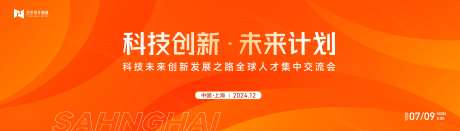 橙色渐变几何图形抽象艺术文创背景板-采灵感-https://www.cailinggan.com/