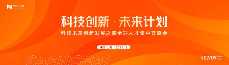 橙色渐变几何图形抽象艺术文创背景板-采灵感-cailinggan.com