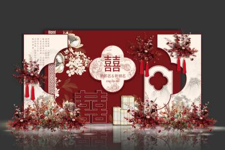 红色新中式订婚宴回门宴背景美陈-采灵感-https://www.cailinggan.com/
