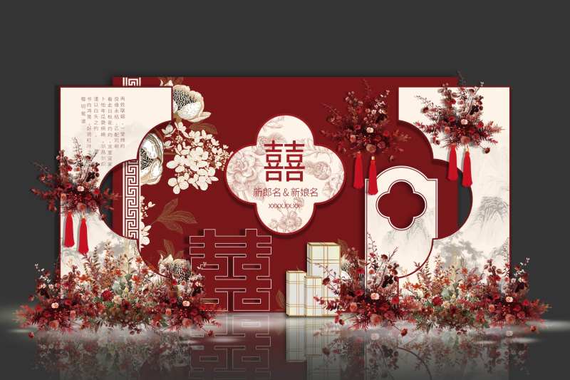 红色新中式订婚宴回门宴背景美陈-采灵感-cailinggan.com