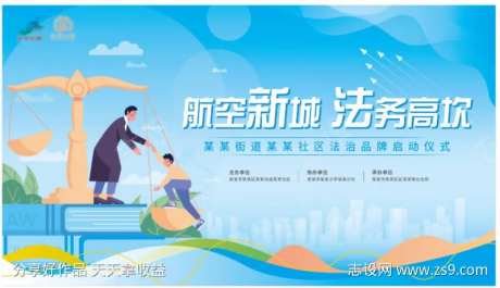 法律法务主视觉-采灵感-https://www.cailinggan.com/
