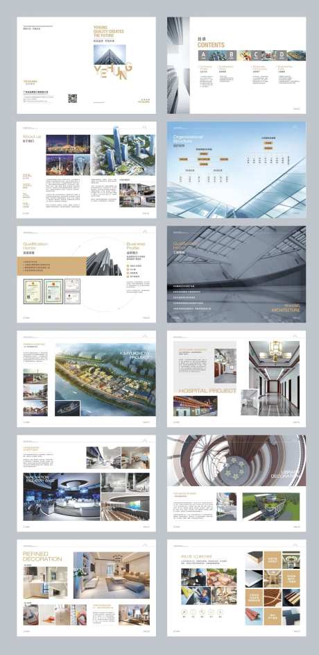 建筑设计公司形象画册稿-采灵感-https://www.cailinggan.com/