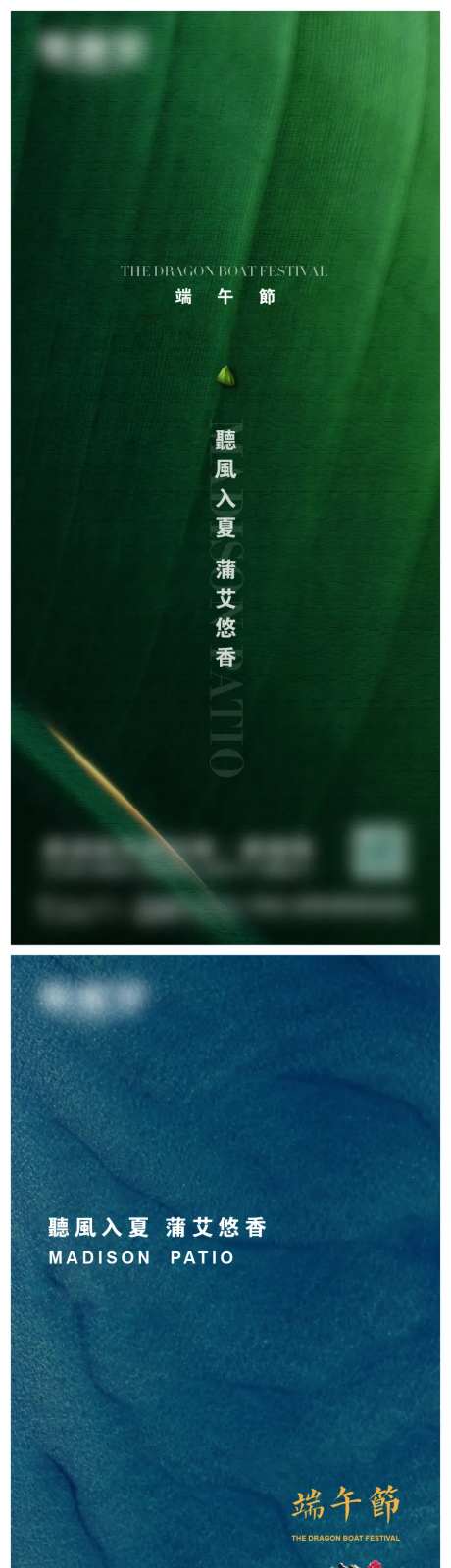 端午节微信海报单图-采灵感-https://www.cailinggan.com/