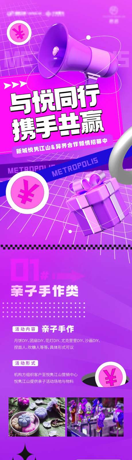 商家合作-采灵感-cailinggan.com