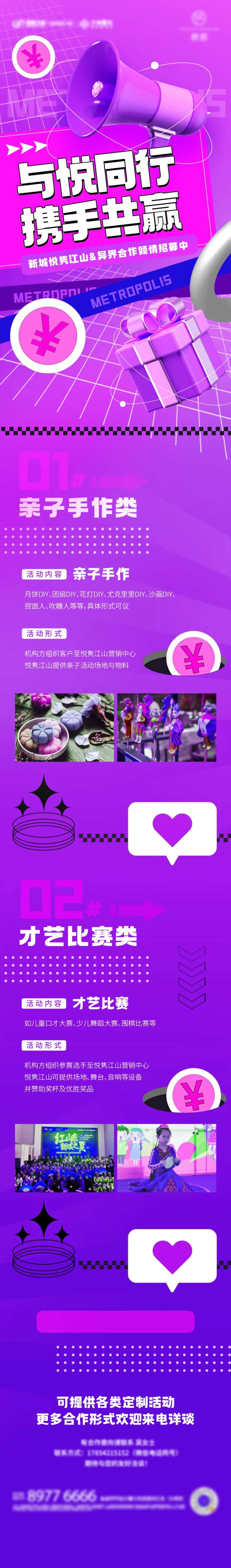 商家合作-采灵感-cailinggan.com