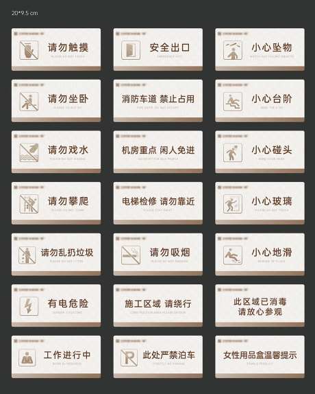 标识牌-采灵感-https://www.cailinggan.com/