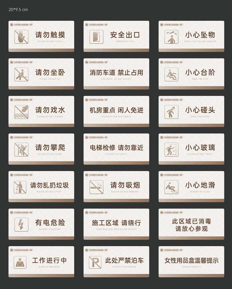 标识牌-采灵感-cailinggan.com