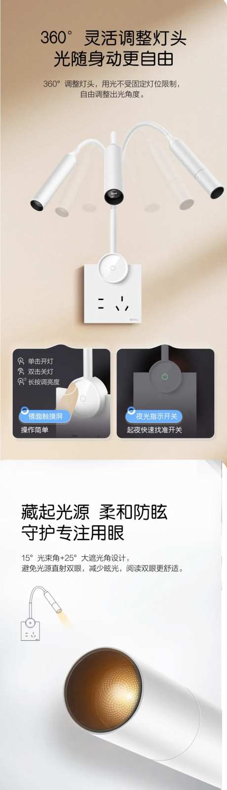 灯射灯详情-采灵感-https://www.cailinggan.com/
