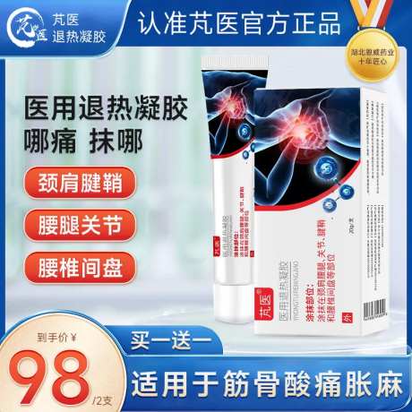 医药主图直通车-采灵感-https://www.cailinggan.com/