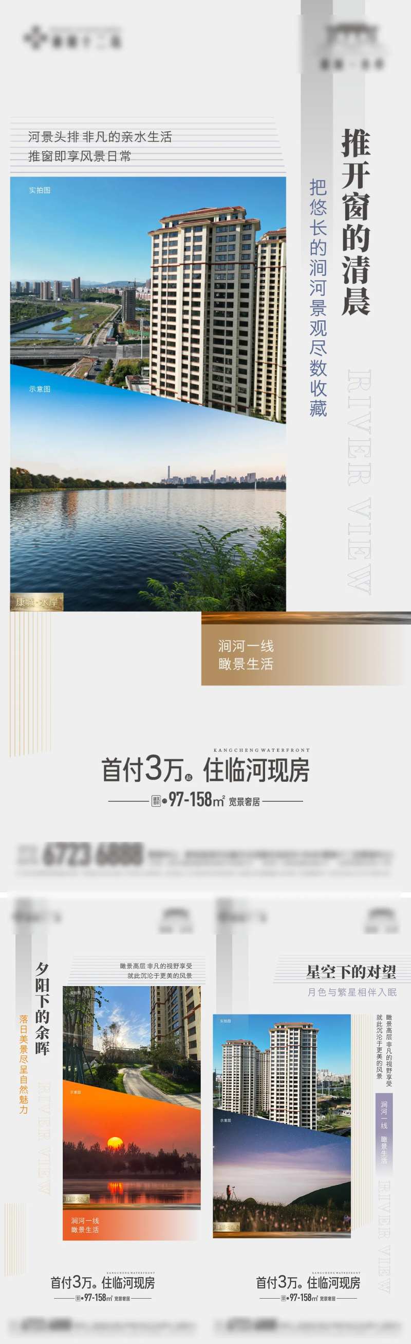实景准现房价值点系列-采灵感-cailinggan.com