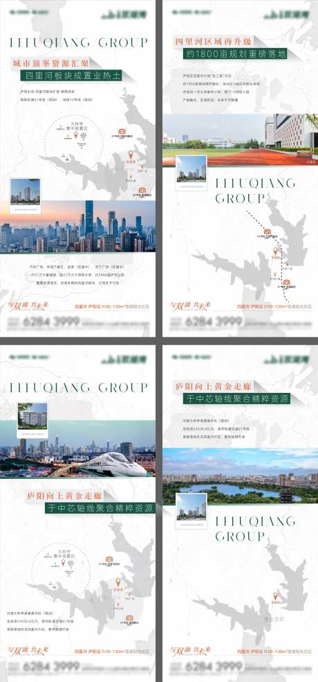 价值点板块区域系列-采灵感-https://www.cailinggan.com/