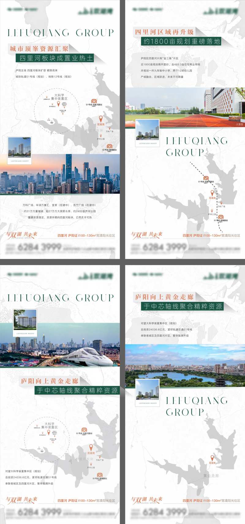 价值点板块区域系列-采灵感-cailinggan.com