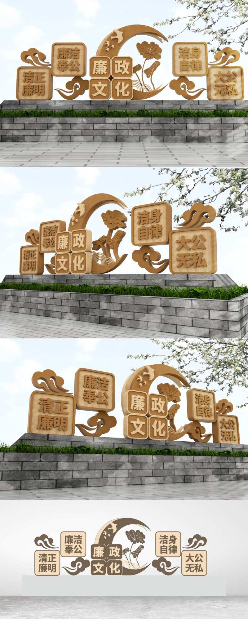美丽乡村廉政雕塑景观-采灵感-cailinggan.com