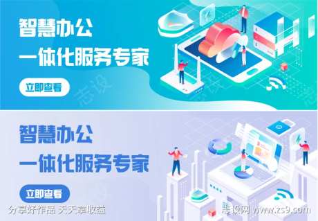 互联网智慧办公-采灵感-https://www.cailinggan.com/