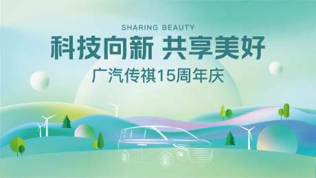 汽车广告 -采灵感-https://www.cailinggan.com/