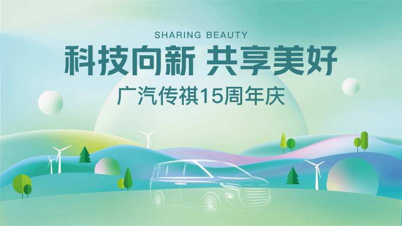 汽车广告 -采灵感-cailinggan.com