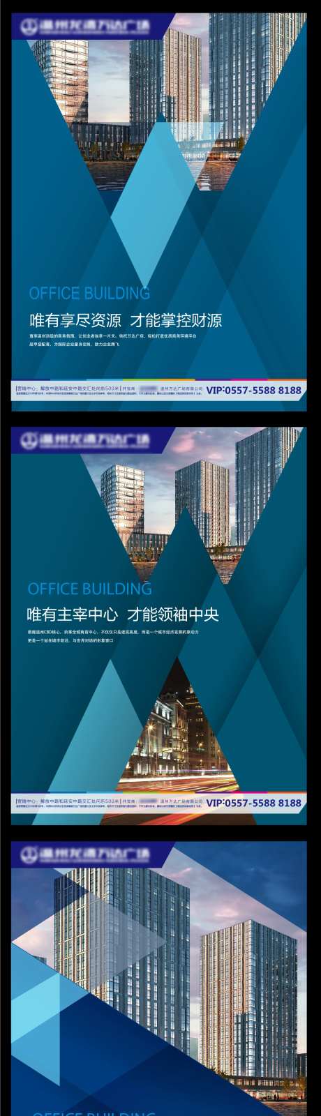 商业地产房地产提案万达-采灵感-https://www.cailinggan.com/