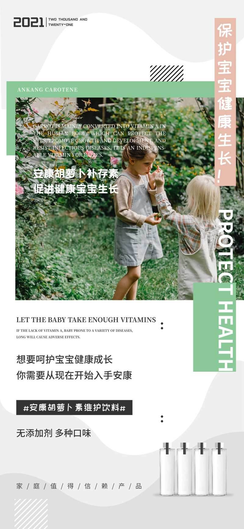 微商商品销售微推-采灵感-cailinggan.com