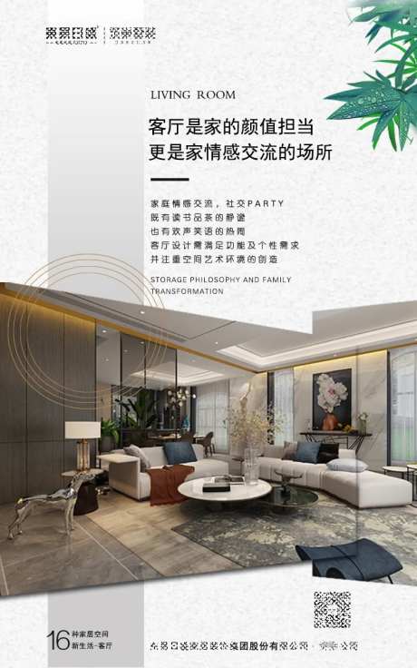家居每日一图-采灵感-https://www.cailinggan.com/