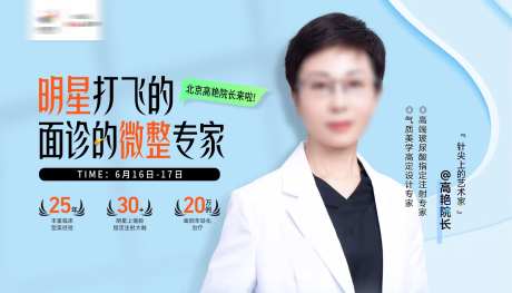 专场活动主KV-采灵感-https://www.cailinggan.com/