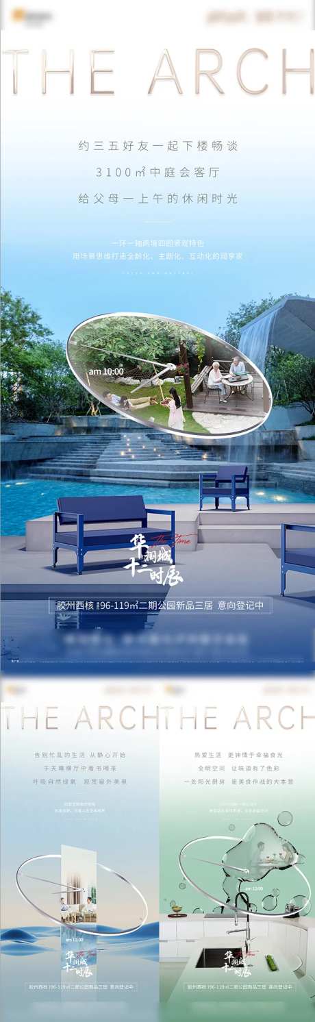 十二时辰-采灵感-https://www.cailinggan.com/