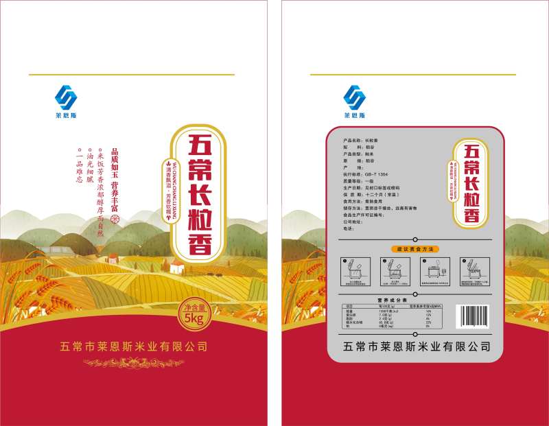 莱恩斯五常长粒香大米包装设计-采灵感-cailinggan.com