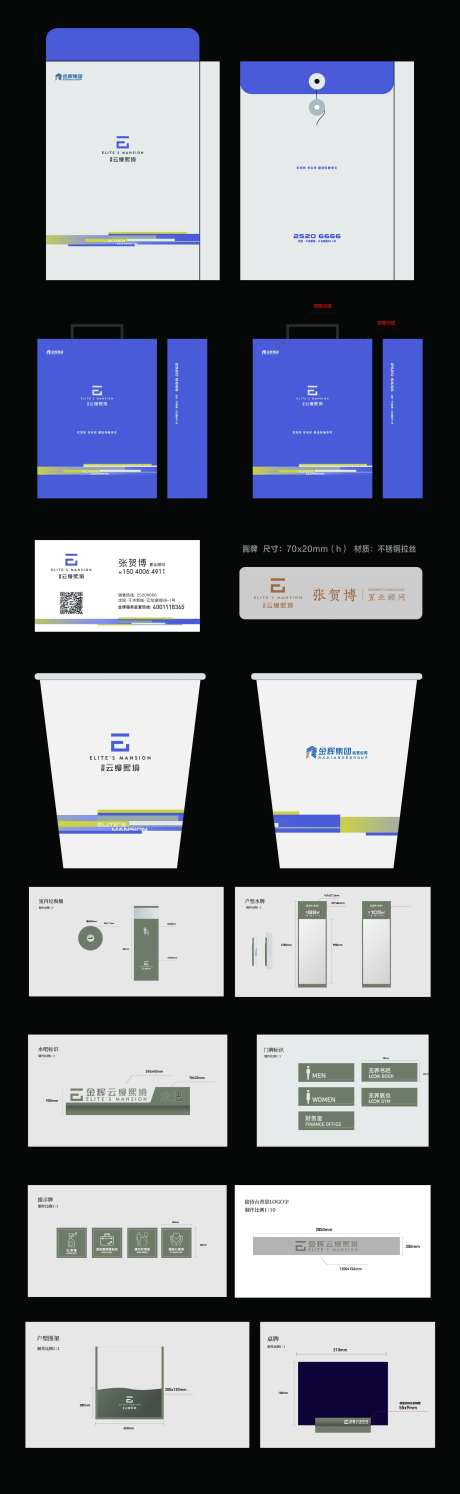 房地产物料-采灵感-https://www.cailinggan.com/