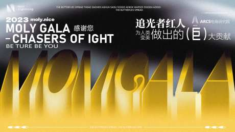 立体字效美业主视觉-采灵感-https://www.cailinggan.com/