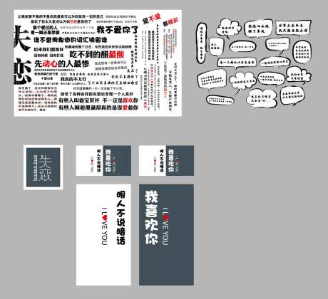 失恋博物馆美陈-采灵感-https://www.cailinggan.com/