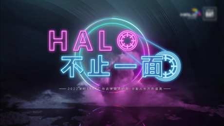 酒吧街开业主KV-采灵感-https://www.cailinggan.com/