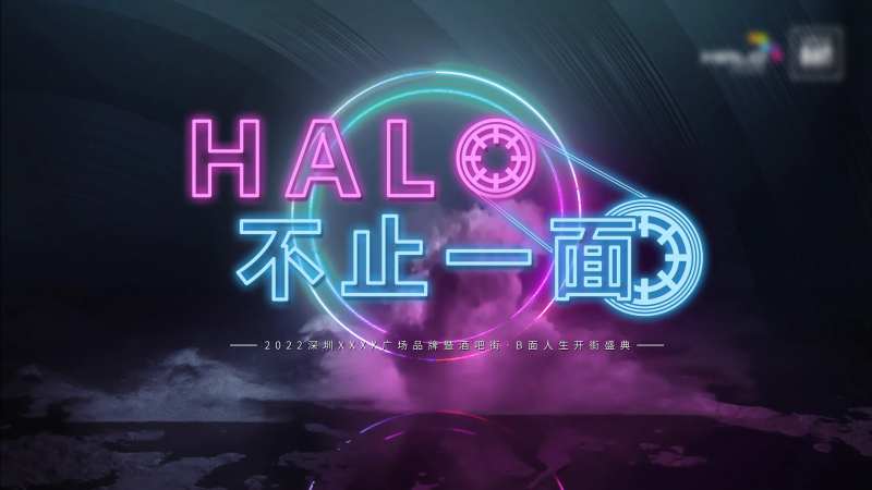 酒吧街开业主KV-采灵感-cailinggan.com