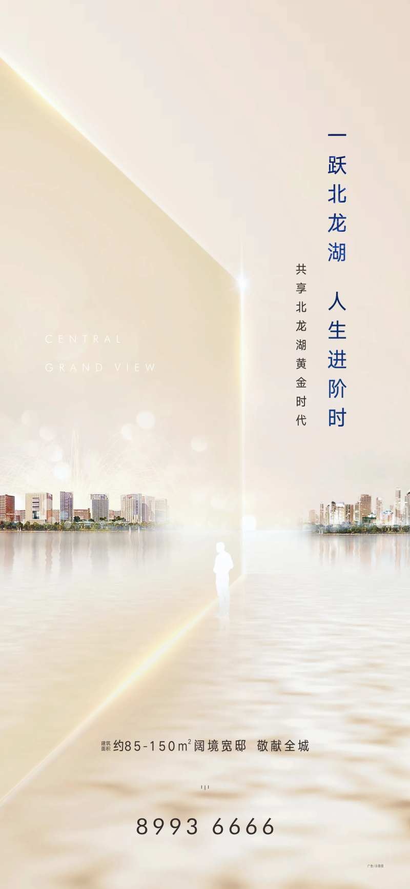 金色质感地产主画面-采灵感-cailinggan.com