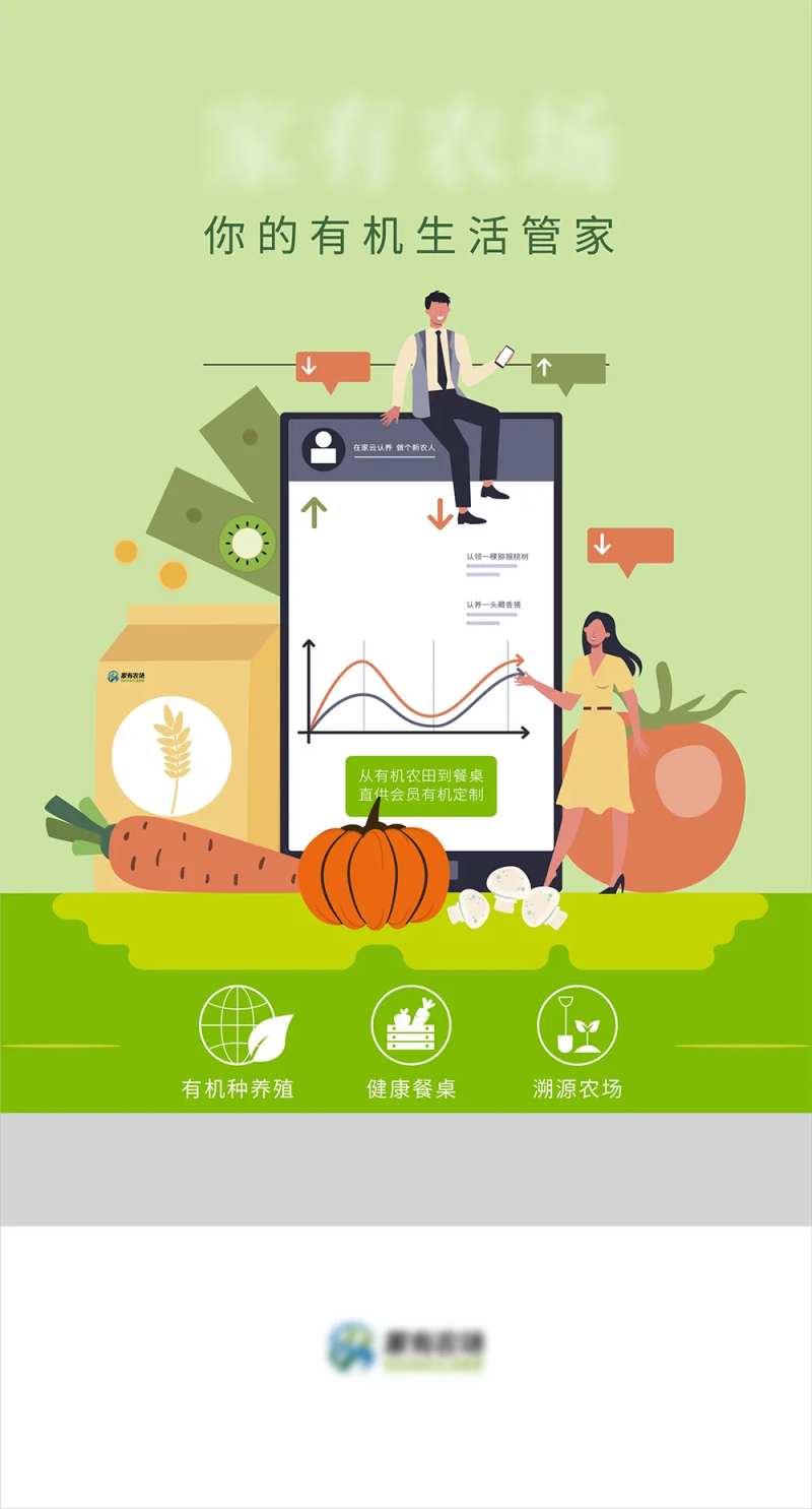 手机开屏页海报-采灵感-cailinggan.com