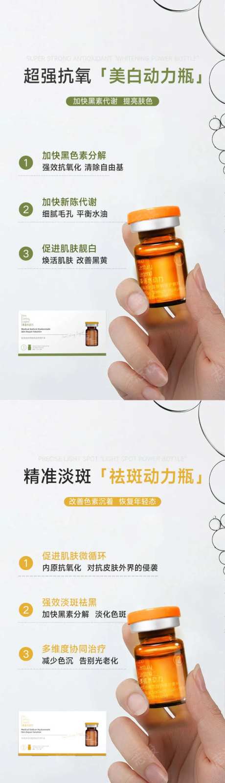 医美深层净白美白淡斑-采灵感-https://www.cailinggan.com/