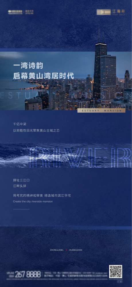 城市江湾价值点-采灵感-https://www.cailinggan.com/