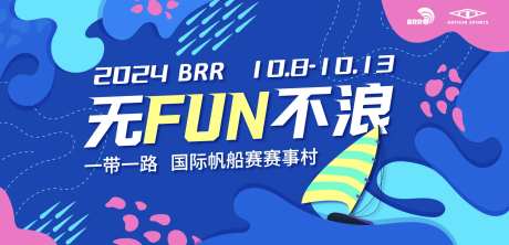 国际帆船赛事KV-采灵感-https://www.cailinggan.com/